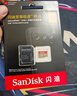 闪迪（SanDisk）256GB TF(MicroSD)内存卡 4K极速金卡A2 V30 U3行车记录仪 运动相机无人机 监控存储卡 读190MB/s 实拍图