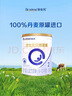 合生元（BIOSTIME）贝塔星耀 较大婴儿配方奶粉 好吸收 2段(6-12个月) 350g 新国标 实拍图