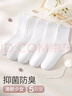 猫人女士袜子女秋冬【甜美JK中筒袜女】抗菌防臭中筒袜白色袜子女5双 实拍图