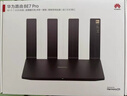 华为路由BE7 Pro  Wi-Fi 7 6500兆级 超薄膜天线 全2.5GE网口 千兆路由器无线家用 实拍图