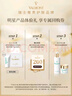 法儿曼（VALMONT）升效更新焕肤面膜5ml+生命之泉润肤露5ml【星品体验礼】 实拍图