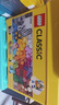 乐高（LEGO）积木拼装经典系列10698 创意大号积木盒男孩女孩儿童玩具生日礼物 实拍图