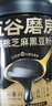 五谷磨房低GI黑芝麻糊炖奶米糊无糖核桃芝麻黑豆粉即食早餐代餐粉546g*2罐 实拍图