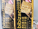 比比赞（BIBIZAN）奇亚籽藜麦苏打饼干1000g梳打饼干糕点早餐代餐办公室休闲零食品 实拍图