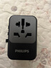飞利浦（PHILIPS） 氮化镓70W充电器快充 全球通用转换插头插座/国际万能出国旅行转换器/英标欧标美标澳标日本适用 实拍图