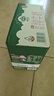 阿尔乐（Arla）德国原装进口脱脂纯牛奶 3.6g蛋白 1L*6盒 早餐奶 礼盒整箱装 实拍图
