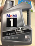 美孚（Mobil）美孚1号极光银美孚 先进全合成汽机油5W-40 SP级4L  实拍图