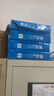 誉品（YUPIN）a4纸 70g打印纸 整箱A4复印纸 80g加厚多功能双面打印办公白纸 70g整箱5包共2500张【蓝色包装】 实拍图