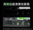 360行车记录仪G300plus2K超高清夜视 150°大广角全景 本机查看回放 实拍图