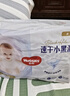 好奇（Huggies）金装拉拉裤XXL74(15kg以上)尿不湿【速干不易红】 实拍图