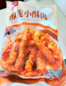 美好酥脆小酥肉 2斤装1Kg 椒麻味鸡肉油炸休闲火锅小吃 空气炸锅食材 实拍图