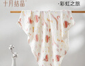 十月结晶婴儿浴巾纯棉纱布初生新生儿超柔吸水宝宝儿童大毛巾方巾 6层泡泡纱 彩虹之旅（110*110cm） 实拍图
