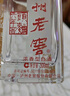 泸州老窖 六年窖头曲 浓香型白酒 52度500ml*4瓶 凤鸣祥瑞礼盒 实拍图