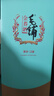 劲牌毛铺苦荞酒 草本酒 金荞低碳版 42度 500ml*6瓶 整箱 实拍图