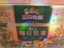 三只松鼠低GI每日坚果纯坚果1050g 坚果礼盒零食礼包夏威夷果  团购送礼 实拍图