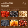 聚修堂人参枸杞六宝茶300g桑葚桂圆红枣养生茶饮泡水喝的茶包茶叶六堡茶 实拍图