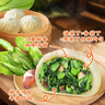 广州酒家利口福 香菇青菜包390g 6 个 蔬菜 素菜包子 速冻早餐 速食半成品 实拍图