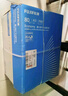 富士胶片（FUJI FILM）Economy 专业80g A3复印纸 500张/包 5包/箱（2500张) 实拍图