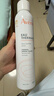 雅漾（Avene）舒泉调理喷雾300ML补水保湿爽肤湿敷水敏肌护肤化妆水大喷礼物 实拍图