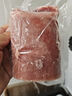 1号会员店黑猪里脊肉 净重1.2kg慢养300天以上 猪大里脊通脊肉 猪肉生鲜  实拍图