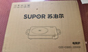 苏泊尔（SUPOR）电陶炉煮茶电磁炉家用新型超薄透彩双环大功率电池炉大面板火锅炒菜围炉煮茶炉C22-CS05国家补贴 实拍图