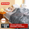 京东京造三层加厚仿羊羔绒毛毯 可铺可盖寒冬保暖毯子 摩登灰2x2.3m 实拍图
