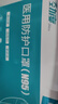 劲度（JINDU）N95型口罩医用一次性防护口罩双层熔喷布防细菌飞沫雾霾成人100只 实拍图