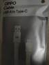 OPPO 原装 USB-A to Type-C 闪充数据线 2米充电线 支持 65W Max 适用Reno7/A93/K9 一加手机 实拍图