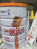 蒙牛一米八八【NBA联名】儿童成长奶粉CBP赖氨酸高钙3-15岁300g*6袋 晒单实拍图