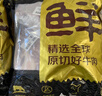 鲜京采 巴西眼肉西冷上脑牛排组合3.6斤（10片）健身减脂牛肉【真原切】 实拍图