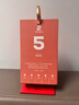 【包邮】认知觉醒2026日历 周岭著 学习日记 精美礼盒装 马年日历 台历 摆件 春节 新年礼物礼品 送礼物  实拍图