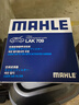马勒（MAHLE）带炭PM2.5空调滤芯LAK709新飞度锋范XRV缤智冠道CRV10代/11代思域 实拍图