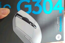 罗技（G）G304 LIGHTSPEED无线鼠标 游戏鼠标 轻质便携 绝地求生FPS鼠标英雄联盟LOL吃鸡 生日礼物 白色 实拍图