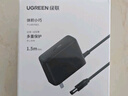 绿联12V/2A电源适配器通用显示器硬盘盒路由器电脑散热器光猫机顶盒摄像头DC圆孔电源充电线1.5米20359 实拍图