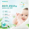 帮宝适【超薄透气】新帮宝适清新帮透氧Pro纸尿裤NB-XL尿不湿 【超值】M54片(6-11kg) 实拍图