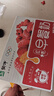 蒙牛早餐奶红枣味牛奶 250ml*16盒 送礼盒装新老包装交替 实拍图