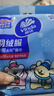 维达（Vinda）羽绒服清洁湿巾 10片*8包 线条小狗联名 湿巾小包免洗去污 湿纸巾 实拍图