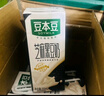 豆本豆芝麻黑豆奶 250ml*20盒植物蛋白饮料黑芝麻黑豆营养学生早餐奶 实拍图