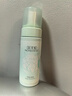 佰草集【白茶玲珑】洁面泡洗面奶女145ml（氨基酸洗面奶洁面深层洁净） 实拍图