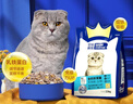 皇恒赛级折耳猫专用猫粮成猫幼猫通用型全阶段营养三文鱼鸡肉猫粮 2.5kg 鸡肉三文鱼味 实拍图