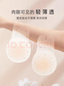 莫代尔硅胶提拉胸贴女上托乳贴夏季防凸点性感薄款隐形大胸防下垂婚纱用 晒单实拍图