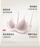 ubras[虞书欣同款]夹心软支撑光面小胸聚拢女无痕内衣隐形无钢圈文胸罩 【背勾款】燕麦奶色 S 70A/70B 实拍图