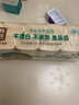 泉林本色无芯卷纸 3层75节*12卷 卫生厕扁卷 原生浆易溶 健康不漂白 实拍图