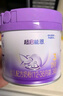 雀巢（Nestle）新品 超启能恩适度水解配方奶粉3段（12-36月）230g 实拍图