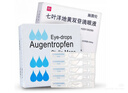 【原研进口】施图伦 七叶洋地黄双苷滴眼液0.4ml*10支 2盒 实拍图