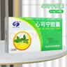 [瑞盈（RUIYING）] 心可宁胶囊 0.4g*24粒/盒 5盒装 实拍图