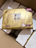 清风（APP）抽纸 金装3层100抽24包S码 整箱纸巾 面巾纸 擦手家用软抽卫生纸 实拍图