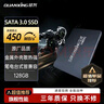 铨兴（QUANXING）128GB SSD固态硬盘 SATA3.0接口 读速高达450MB/s 台式机/笔记本通用 C201 实拍图