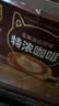 四只猫咖啡蓝山特浓拿铁速溶三合一咖啡 办公学习饮品 店长推荐】5口味130杯咖啡 原色冰霸杯 实拍图