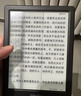 掌阅（iReader）Light4 Turbo 6英寸智能阅读本 电子书阅读器 墨水屏电纸书 平板电脑学习看漫 便携笔记本 语绿 实拍图